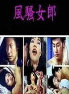 2023韩国色情巜肉欲