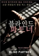 欧美黑人又粗又大又爽免费