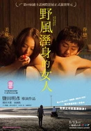 2022AV天堂在线观看