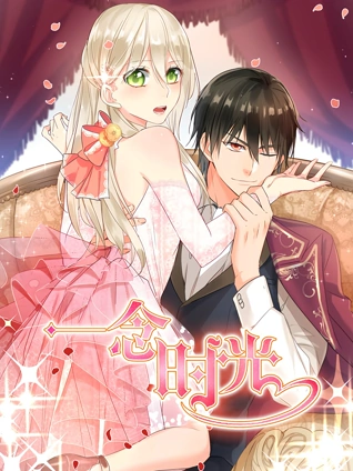 疯狂飘移假爸爸