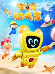 2019香蕉在线观看直播视频