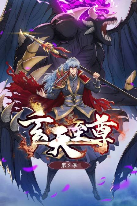 2024新民歌大会第二季