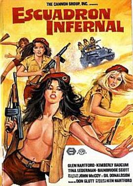 国产一本一道久久香蕉