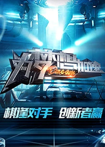 2024年文化中国·水立方杯中文歌曲大赛